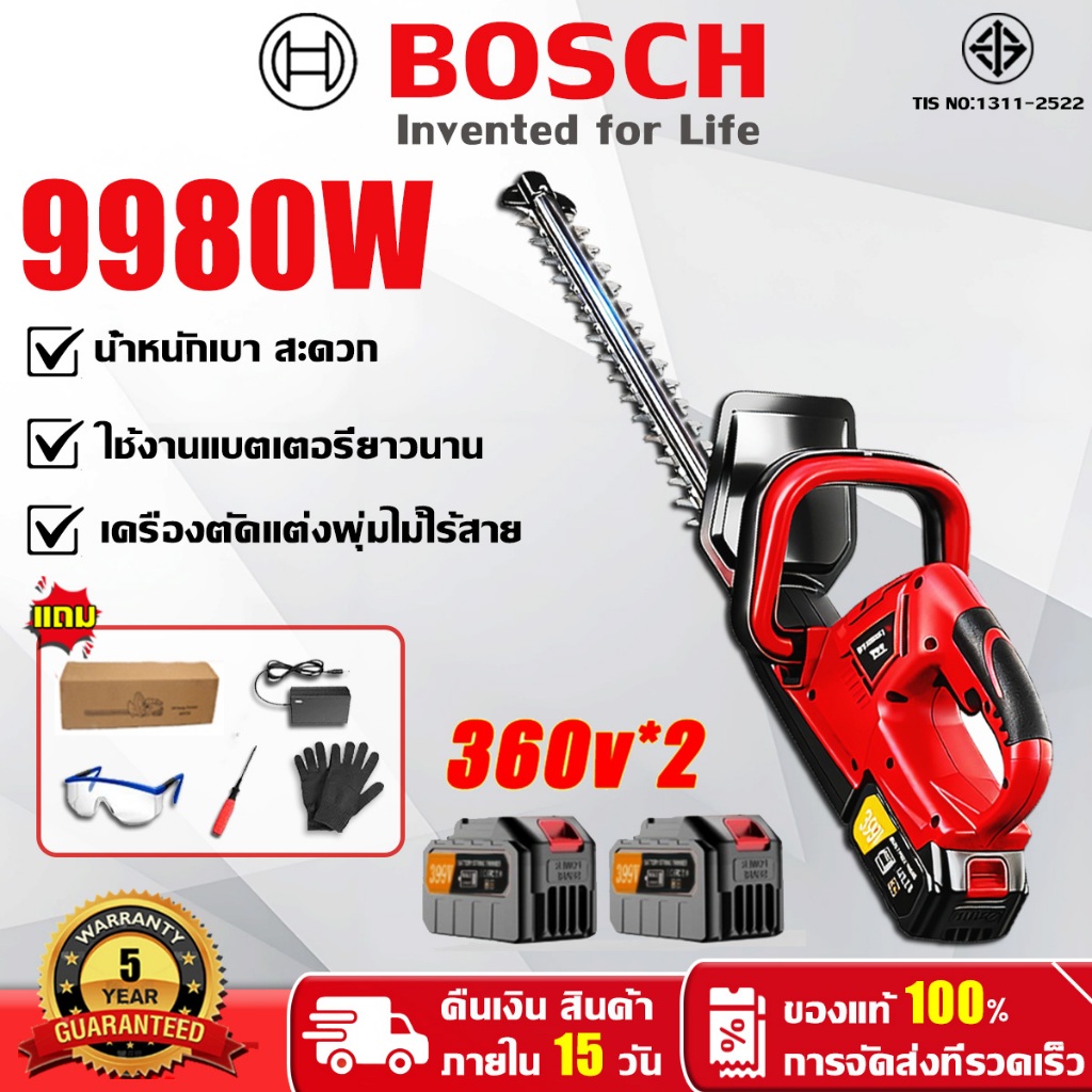 【รับประกัน5ปี】เครื่องตัดแต่งพุ่มไม้ แบตเตอรี่ลิเธียม399V มอเตอร์ไร้แปรง 51CM เครื่องแต่งกิ่งไม้ เลื่อยตัดแต่งกิ่งหญ้าสวน