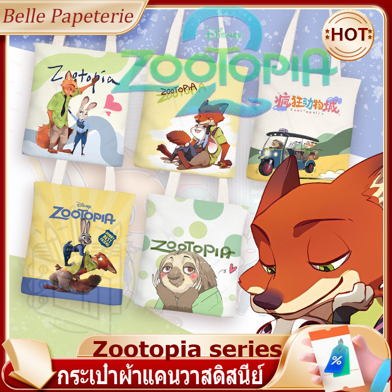 Zootopia กระเป๋าผ้าแคนวาสสะพายไหล่สำหรับเด็ก พิมพ์สองด้าน  กระเป๋าโท้ท