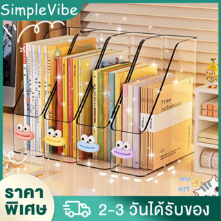 กล่องเก็บเอกสาร ใส่ A4 ได้ แฟ้มเก็บหนังสือ กล่องใส่หนังสือ พ…