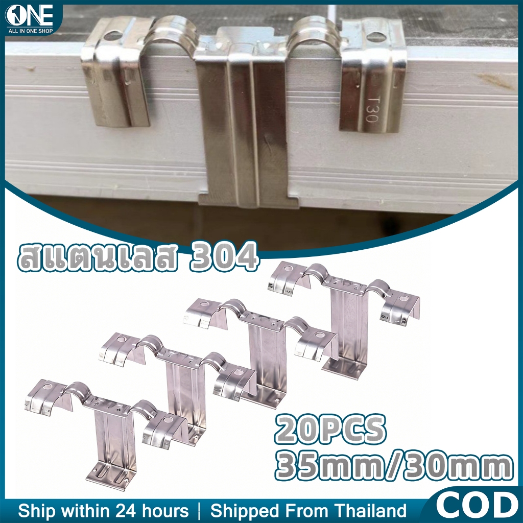 [ในสต็อก]-20ชิ้น คลิปโซล่าเซลล์ ระบายน้ำ (Solar Panel Water Drain Clip) ตัวไล่น้ำ กันฝุ่นเกาะ แผงโซล่าเซลล์