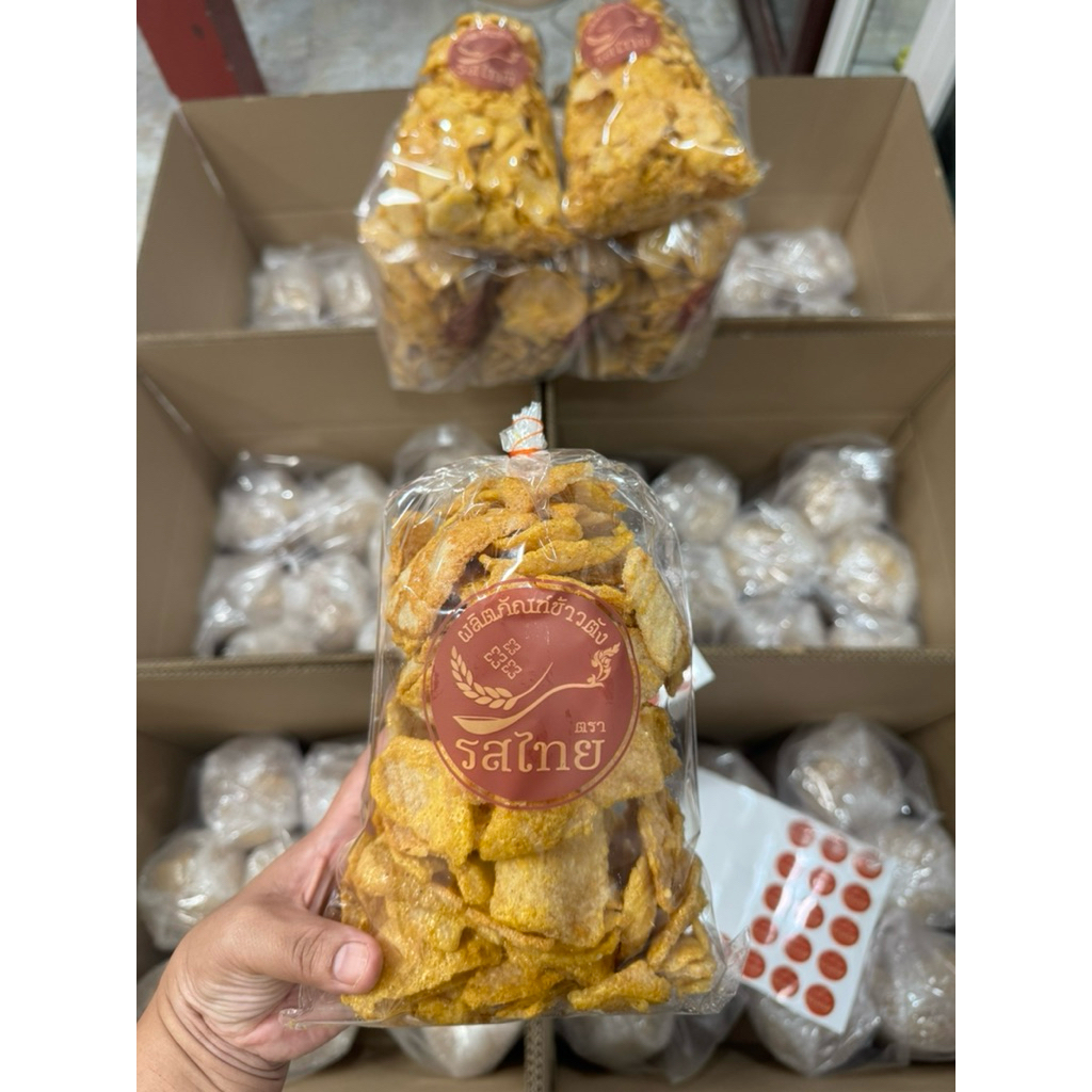 🌲รสดั้งเดิม🌲ซื้อ3ถุง177บาท ข้าวตังโคราช ขนาดถุงละ280กรัม กรอบ อร่อย - รูปที่ 3