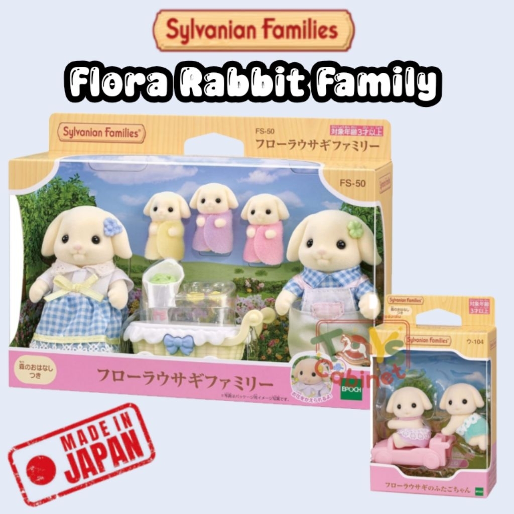 🇯🇵 พร้อมส่ง 🇯🇵 Sylvanian Families Flora Rabbit Family ซิลวาเนียน แฟมมิลี่ ครอบครัวกระต่ายฟลอรา แท้ 💯%