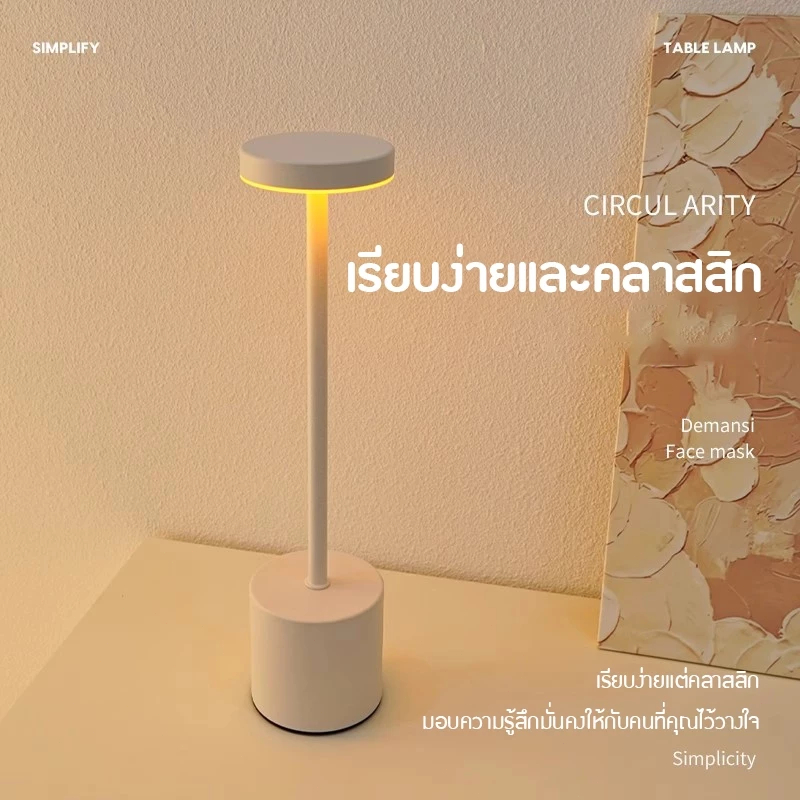 โคมไฟตั้งโต๊ะ LED ชาร์จ Usb แบบพกพา 3สี ปรับความสว่างห้องบาร์คาเฟ่โรงแรม - รูปที่ 2