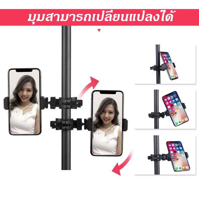 หัวหนีบมือถือสำหรับขาตั้งกล้อง thumbnail 7