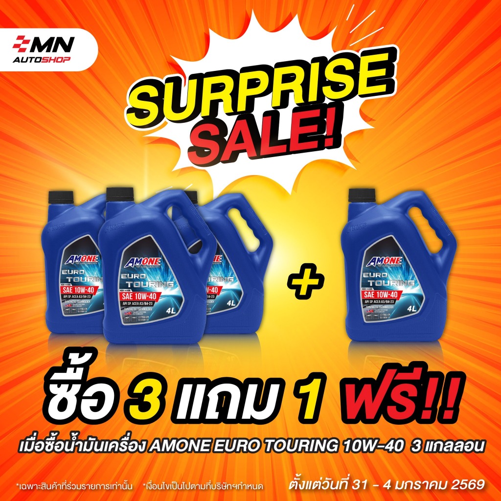 Amone น้ำมันเครื่องดีเซล เบนซิน 10W-40  USA Additives กึ่งสังเคราะห์ Euro Touring  (4 ลิตร / 8 ลิตร)