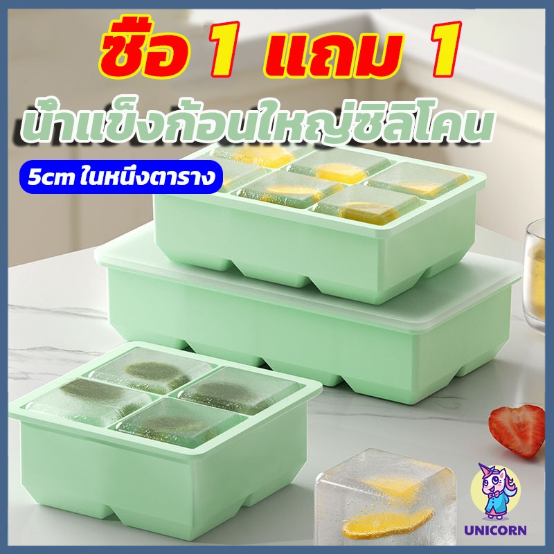 แม่พิมพ์น้ำแข็งซิลิโคนขนาดใหญ่ แบบใช้ซ้ําได้ ปล่อยง่าย