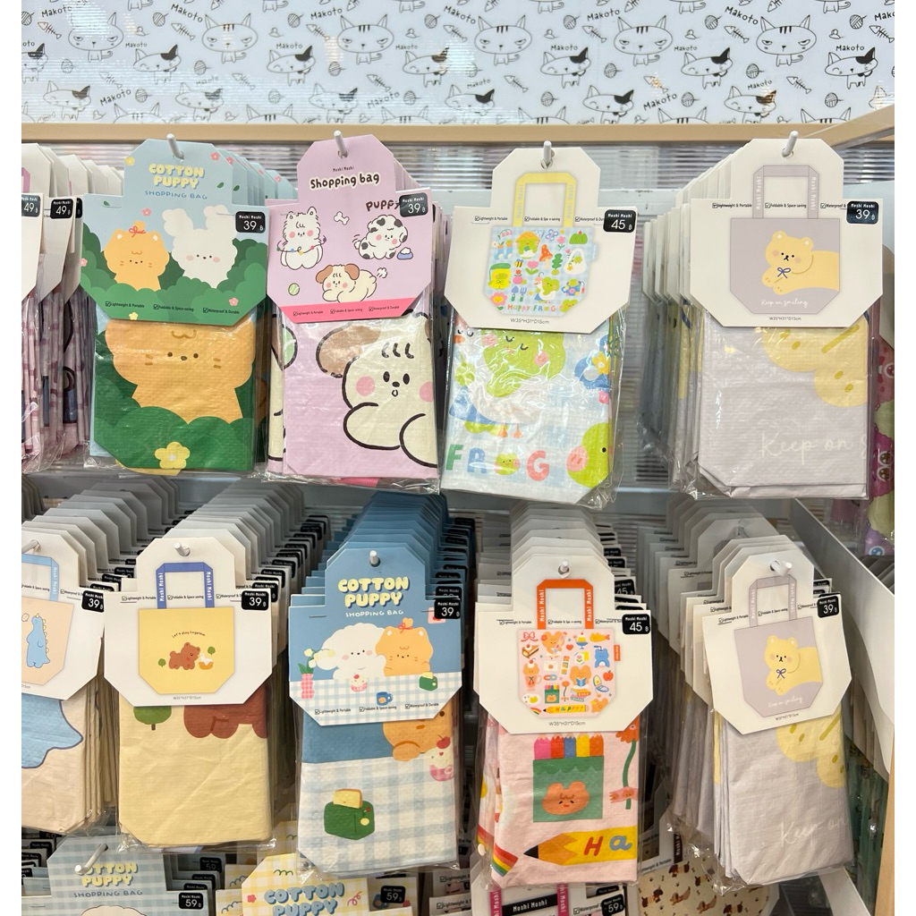 กระเป๋ากระสอบ ไซส์เล็ก MoshiMoshi