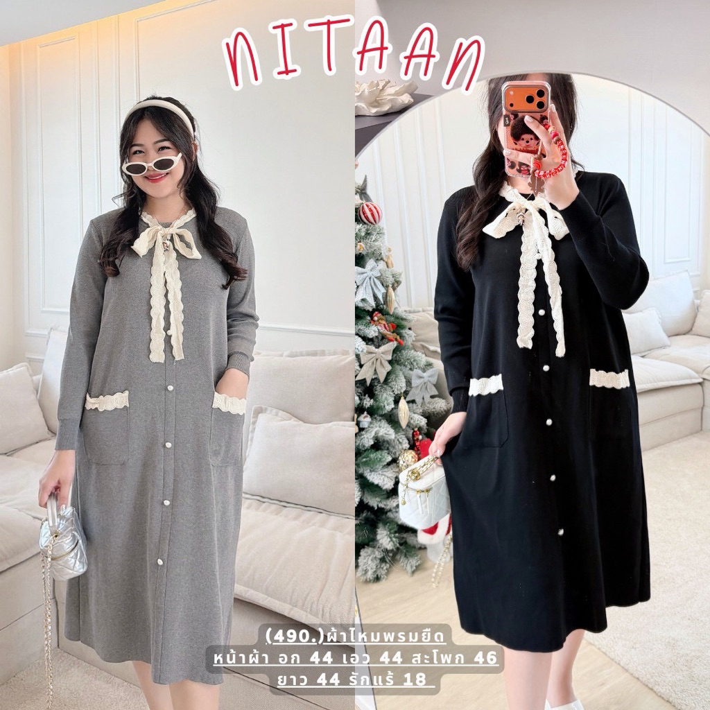 NITAAN เดรสไหมพรมยาว คอโบว์ลูกไม้ แต่งกระดุมหลอกน้า สวยแพงมากก ♥️