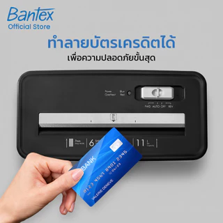 [แถมฟรี] Bantex เครื่องทำลายเอกสาร Auto 11L เส้นยาว 7mm พร้อมกัน 6 แผ่น ย่อยCD/บัตร Paper Shredder