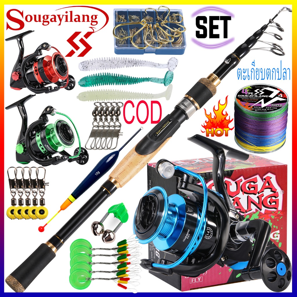 🔥Sougayilang 1.8-2.1M  หดคันเบ็ดตกปลา+ 1000-5000 รีลตกปลา เมเทล 5.2: 1 อัตราส่วนความเร็วในการหมุน+สายตกปลา+พร้อม,ชุดเซ็ต