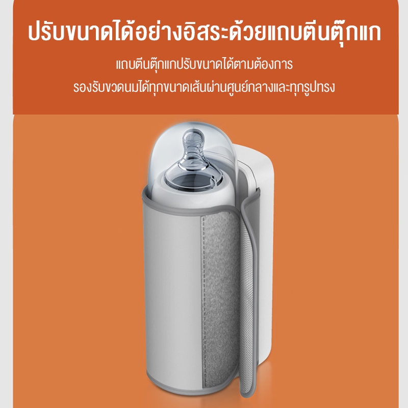 doudou  เครื่องอุ่นนมแบบชาร์จไร้สาย ใช้งานยาวนานด้วยแบตเตอรี่ 6000mAh ปรับอุณหภูมิ 6 ระดับ พร้อมระดับคงที่ 42°C - รูปที่ 5