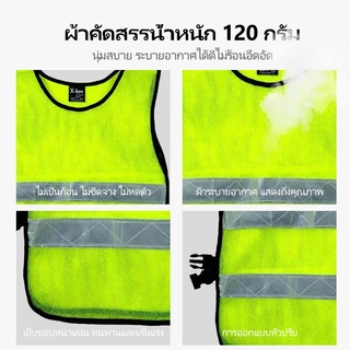 F20 เสื้อจราจร เสื้อกั๊กจราจร เสื้อกั๊กสะท้อนแสง,ความปลอดภัยเสื้อกั๊กสะท้อนแสงเห็นได้ชัด Traffic Construction safety