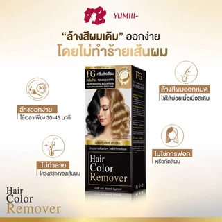 Farger ครีมล้างสีผม ฟาร์เกอร์ ล้างสีผม กลิ่นใหม่ เพิ่มความเงางาม หอมละมุน ไม่ทำให้ผมเสีย 100 มล.