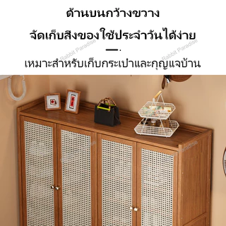 ตู้รองเท้า ชั้นรองเท้า ประตูหวายพลาสติก กันฝุ่นและระบายอากาศได้ ความจุขนาดใหญ่ ประหยัดพื้นที่