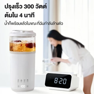 KAWU กาต้มน้ำไฟฟ้าแบบพกพา 304 สแตนเลสเกรดอาหาร อุ่นร้อนเร็ว ถ้วยร้อนอัจฉริยะสำหรับเดินทาง 500ml