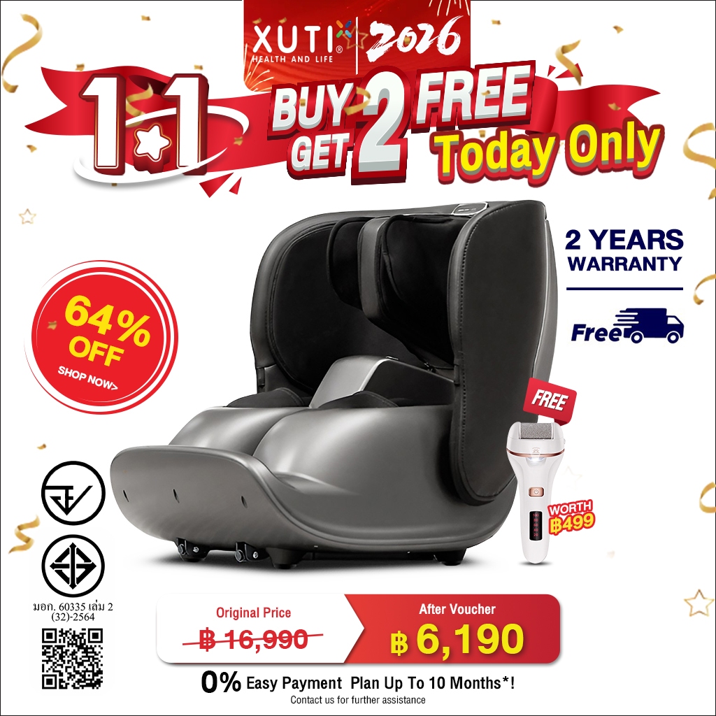 XUTI เครื่องนวดเท้า น่อง และขา เครื่องนวดฝ่าเท้า (ผ่อน 0% 10 เดือน ส่งฟรี)