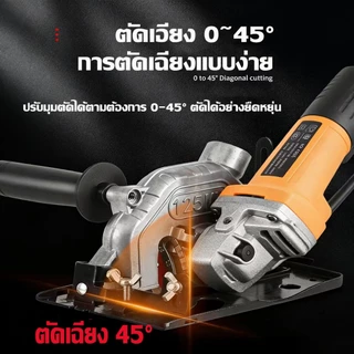 ชุดดัดแปลงมุมเจียร/เลื่อยวงเดือน สามารถเปลี่ยนมุมเจียร/เลื่อยวงเดือนให้เป็นเครื่องตัดไม้/เลื่อยสำหรับใช้ทางทหาร มาพร้อมร