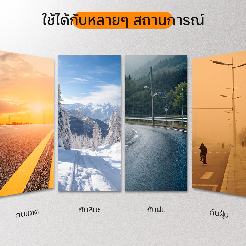 🏍️ผ้าคลุมรถมอเตอร์ไซค์ Oxford คุณภาพสูง ฉีกไม่ขาด ดึงไม่ขาด กันลม กันฝน กันแดด กันฝุ่น 🧥 - รูปที่ 5