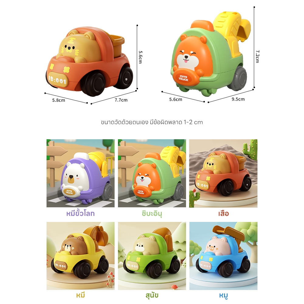 IVORYBABY รถของเล่นเด็ก รถเทรลเลอร์ ฝึกกล้ามเนื้อมัดเล็ก ของเล่นรถ กันกระแทกและทนตก รถวิศวกรรมขนาดเล็กน่ - รูปที่ 3