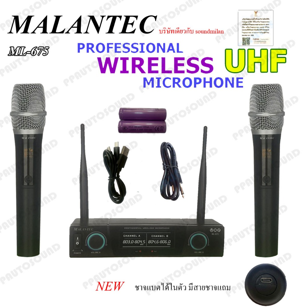 🚚✔MALANTEC ไมค์โครโฟน ไมโครโฟนไร้สาย ไมค์ลอยคู่ UHF Wireless Microphone รุ่น ML-675