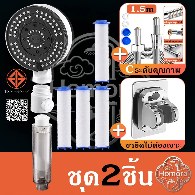 หัวฝักบัวสแตนเลส 304, หัวฝักบัวแรงดันสูง, ซุปเปอร์ซุปเปอร์ชาร์จเจอร์, หัวฝักบัวมือถือทรงกลม, เครื่องทําน้ําอุ่น