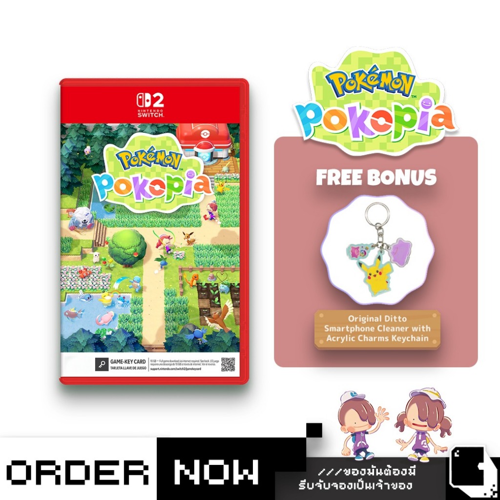 Flash Sale 20.00 | 25.3 โค้ดลด 500 | Nintendo Switch™ NS2 Pokemon Pokopia (By ClaSsIC GaME)