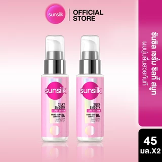 ใหม่!!! ซันซิล เซรั่ม 45 มล. (เลือกสูตรด้านใน) Sunsilk Serum 45 ml.
