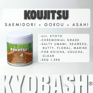 KYOBASHI - มัทฉะ โคจิตสึ เกรดโคอิฉะ Koicha 好日 Koujitsu Match…