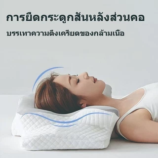 หมอน Ergonomics Deep Sleep （ปลอกหมอน）รูปผีเสื้อ ลดอาหารการปวดคอช่วยให้หลับลึกและนานยิ่งขึ้น
