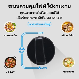 MAILTANK เตาแก๊สแบบ 2 หัวเตา รุ่นIK04 หัวเตา ให้ความร้อนสูง ปรับความแรงตามต้องการ***ใช้กับหัวปรับแรงดันต่ำเท่านั้น