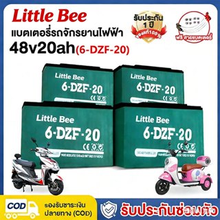 【รับประกันสิบปี】CHWE 2026 48V12Ah -20Ah ด้วย 4PCS แบตรถไฟฟ้า…