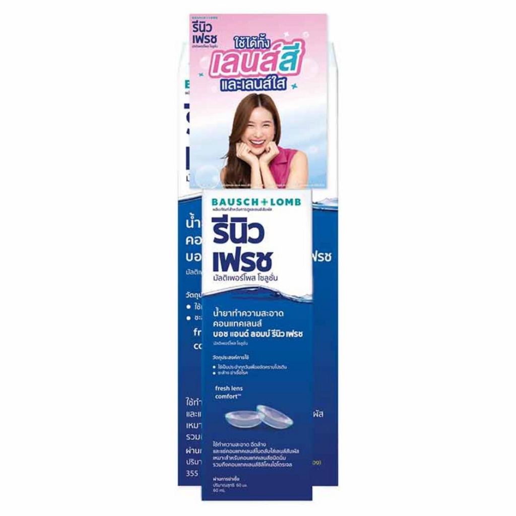 น้ำยาล้างคอนแทคเลนส์ Renu fresh รีนิว เฟรช 355 มล.+60 มล. exp 3/26 โปรดดูวัน exp