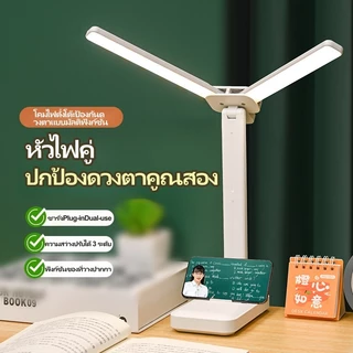 【COD】โคมไฟอ่านหนังสือ ไฟ LED 3 สี ระดับความสว่าง A เพิ่มเป็นสองเท่า แบบสัมผัส ปรับได้ 3 ระดับ โคมไฟทำงาน โคมไฟหัวเตียง