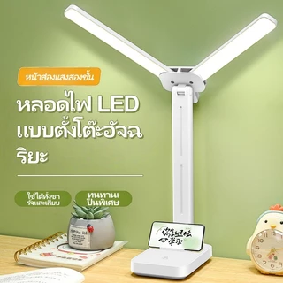 【COD】โคมไฟอ่านหนังสือ ไฟ LED 3 สี ระดับความสว่าง A เพิ่มเป็นสองเท่า แบบสัมผัส ปรับได้ 3 ระดับ โคมไฟทำงาน โคมไฟหัวเตียง