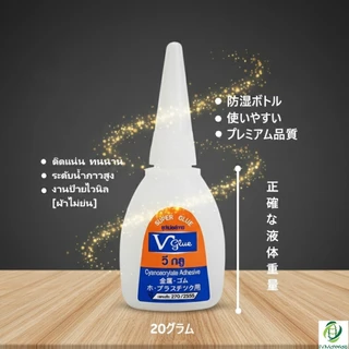 กาวร้อนวีกลูV201Kสำหรับงานป้ายไวนิล20กรัม 50ขวด ติดเร็ว ไม่ทำให้ผ้าย่น シアノアクリレート 20g