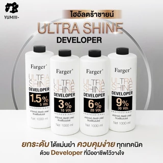 [ไฮอัลตร้าชายน์พรีเมี่ยม] Farger Ultrashine Developer ไฮโดรเจน 1000 มล.
