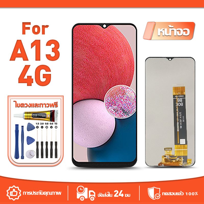 หน้าจอ LCD Display จอ ใช้กับ Samsung A13 4G หน้าจอ LCD สําหรับ samsung A13 4G A135F จอแสดงผลชิ้นส่วนมือถือ มีไขควงและกาว