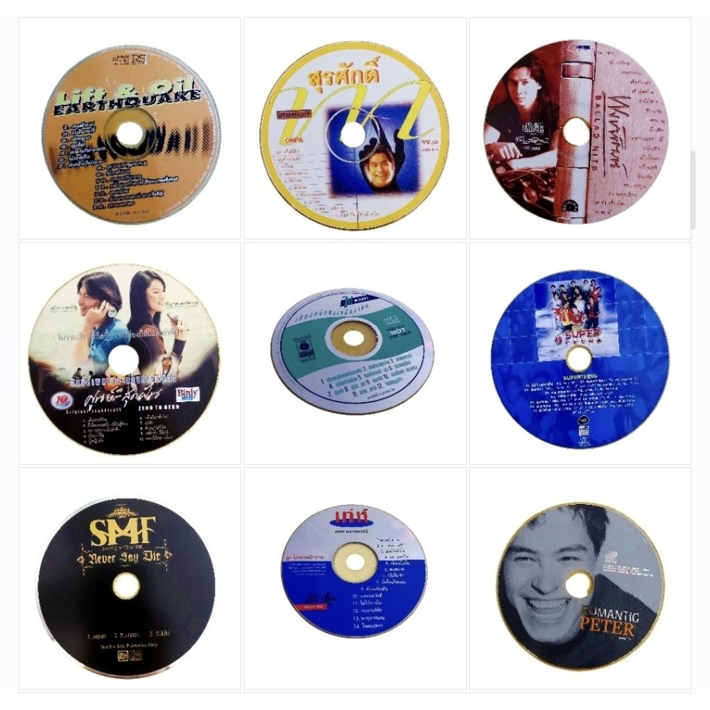 CDเพลงแผ่นเปล่า แผ่นแท้ ไม่มีปก