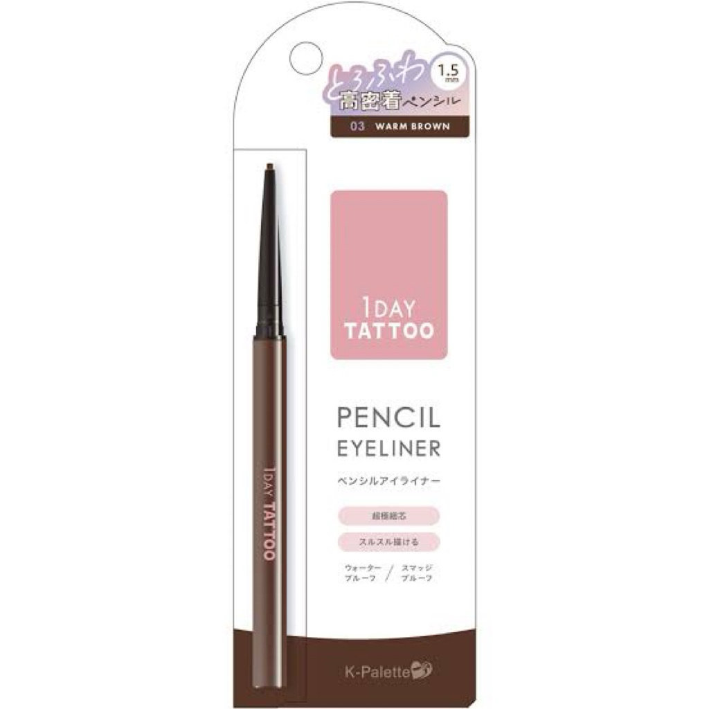 ✅ส่งด่วน✅ 🇯🇵K-palette 1Day Tattoo Pencil Eyeliner อายไลน์เนอร์ สี 03 Cocoa Brown🇯🇵