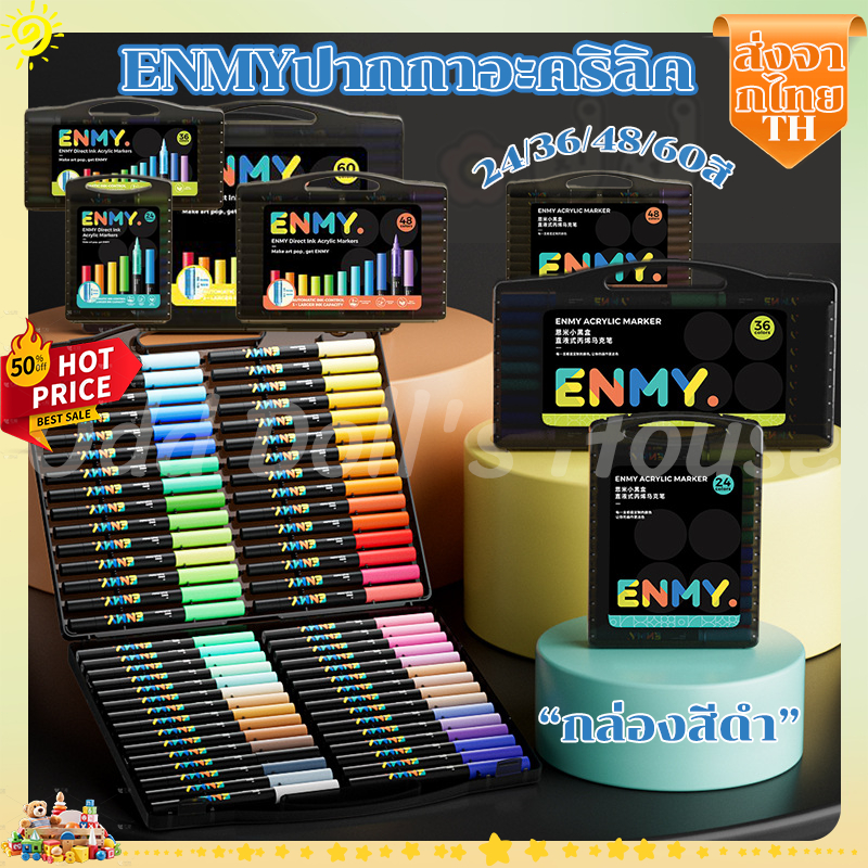 ENMYปากกาอะคริลิค กล่องสีดํา 24/36/48/60สี ปากกามาร์กเกอร์อะคริลิค Acrylic marker กันน้ำ หัวนุ่ม