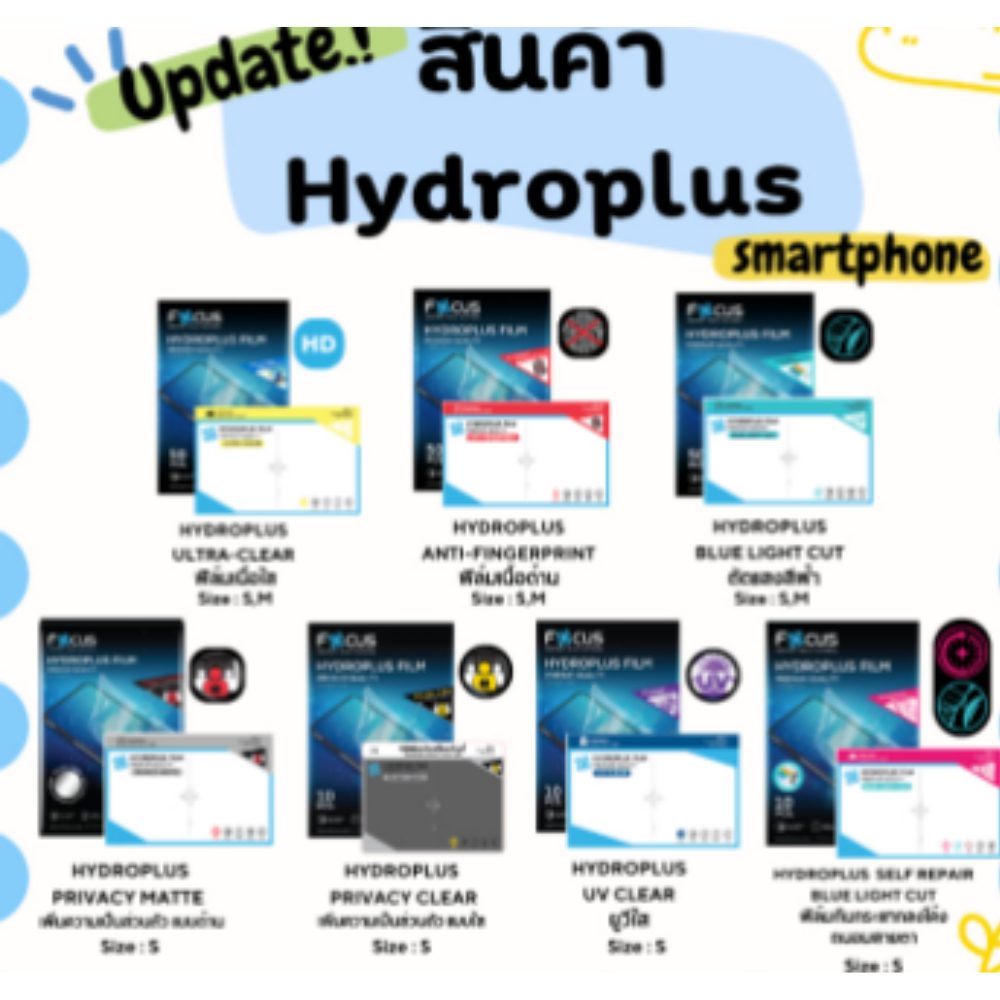 Focus Hydroplus For Nubia Neo 3 ฟิล์มหน้าจอ-หลังเครื่อง ใส ด้าน ตัดแสงสีฟ้า กันมอง แถมแผ่นรีด ไฮโดรเจลโฟกัส - รูปที่ 5