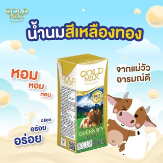 ลอตใหม่ นมโกลด์มิลค์ GOLD MILK 200 มล (40 กล่อง/ลัง) หน้ากล่องระบุ 180 ml. goldmilk