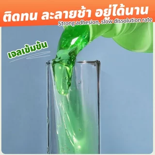 ดับกลิ่นท่อใน 1 วินาที ดับกลิ่นท่อ กันกลิ่นท่อ ตรงจุดไหนเหม็น เทตรงนั้น จุลินทรีย์ส้วม กลิ่นท่อ กลิ่นส้วม ดับได้หมด