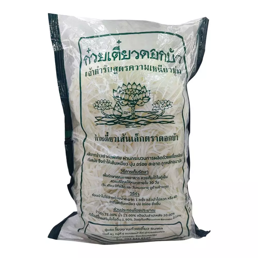เส้นก๋วยเตี๋ยว เส้นเล็ก ตรา ดอกบัว ขนาด 1,000 กรัม