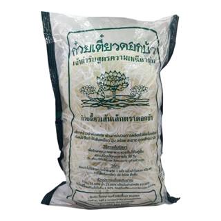 เส้นก๋วยเตี๋ยว เส้นเล็ก ตรา ดอกบัว ขนาด 1,000 กรัม