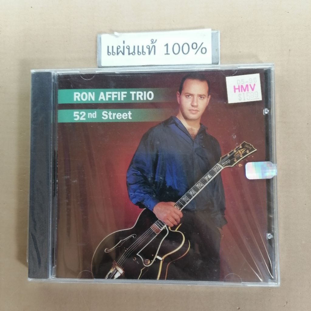 CD  Ron Affif Trio - 52nd Street  Us (New)