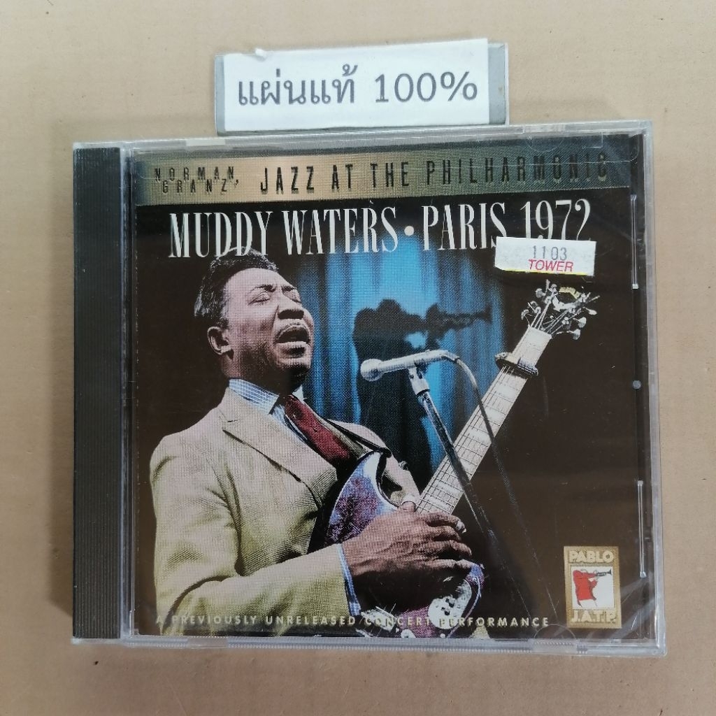 CD  Muddy Waters - Paris 1972  Us (New)