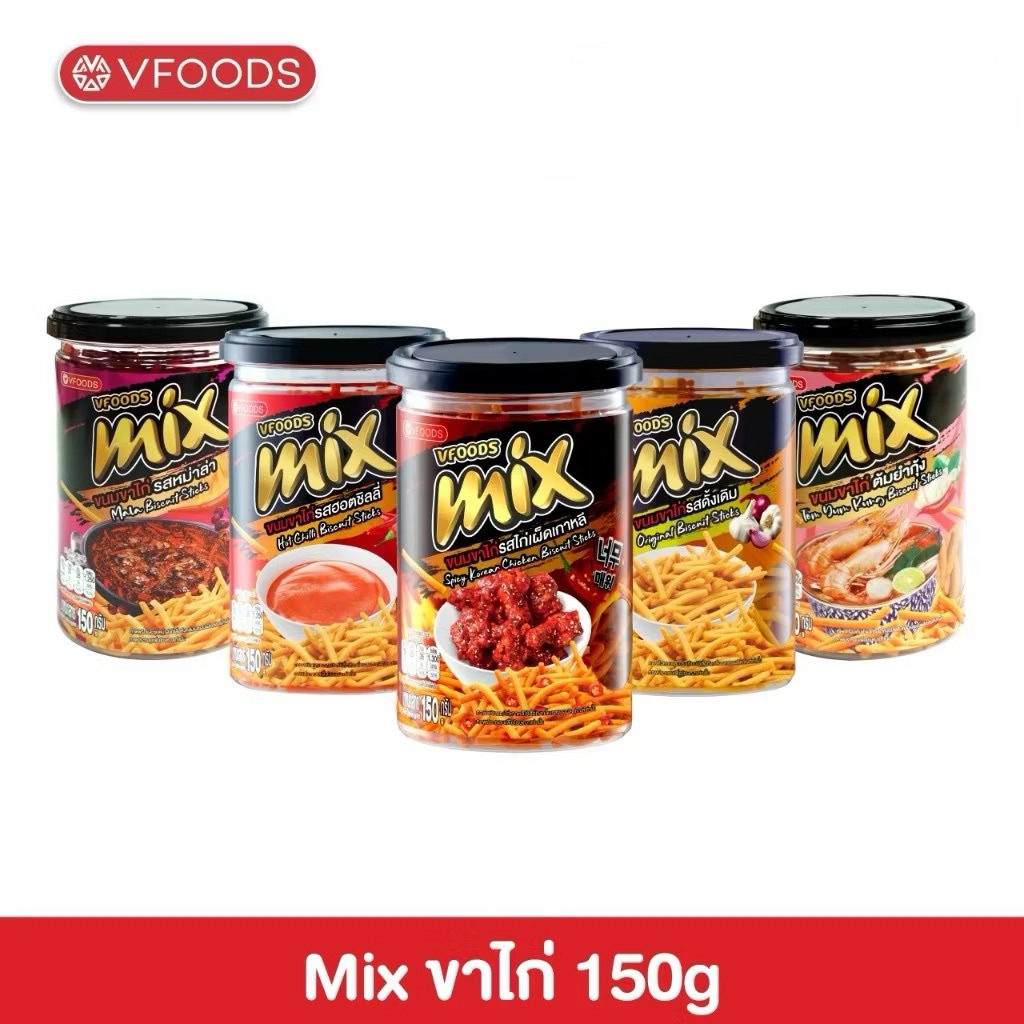 VFOODS MIX วีฟู้ดส์ มิกซ์ ขาไก่⚠️ขนาด150กรัม