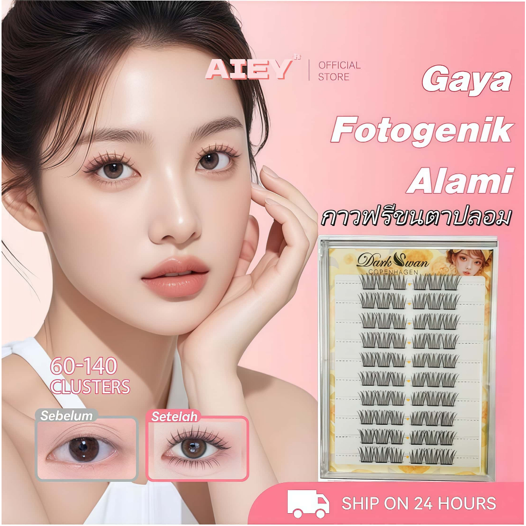 【ซื้อ 1 แถม 1 】Eyelash ขนตาปลอมมีกาวในตัว กันน้ำและหลักฐานเหงื่อ ไม่ต้องใช้กาว ธรรมชา ติ เบาสบาย (ร้านค้าในประเทศไทย)