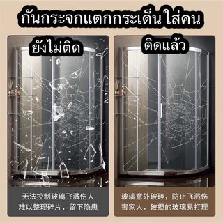 ฟิล์มติดกันกระจกแตก แบบใส กว้าง60/90152 ราคาต่อยาว1เมตร